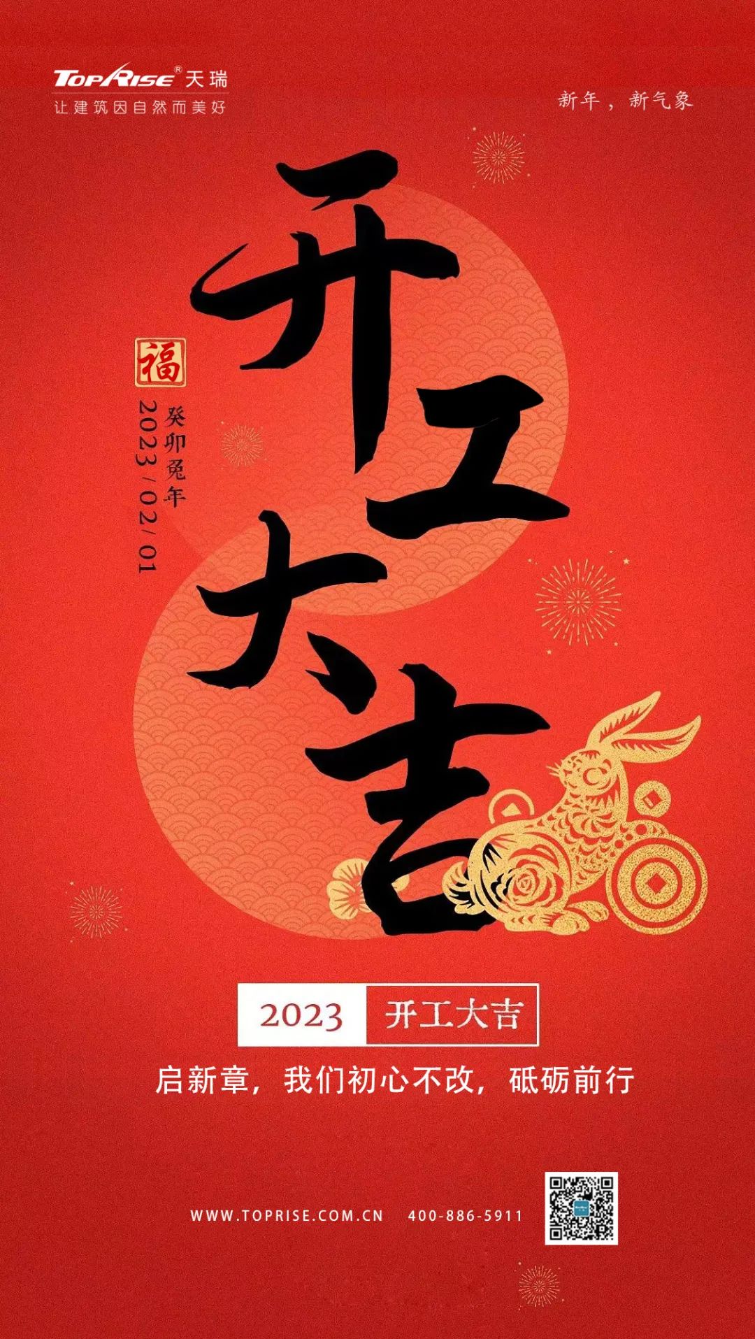 2024原材料网1688