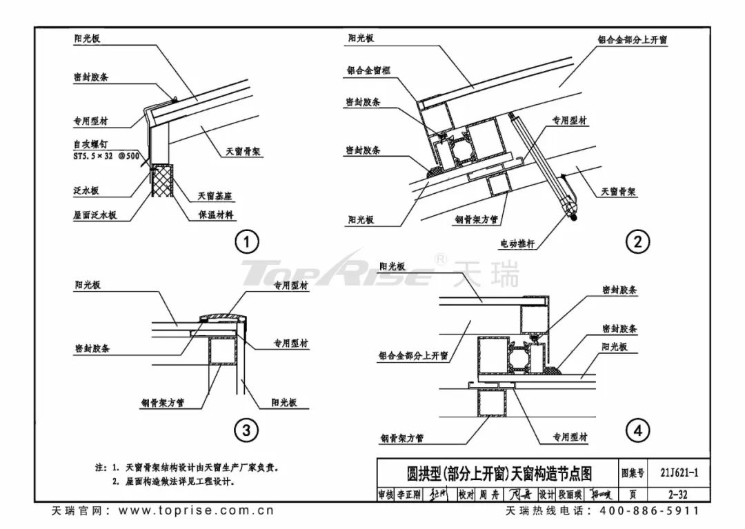 2024原材料网1688