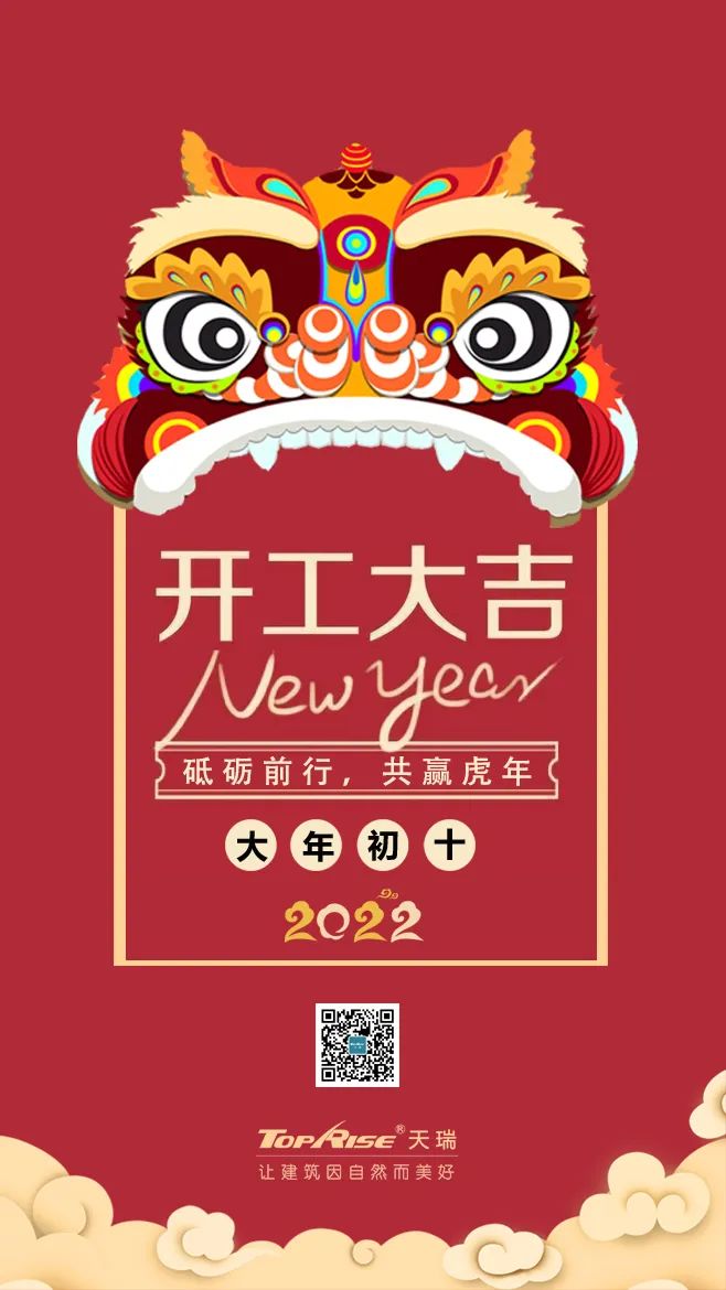 2024原材料网1688