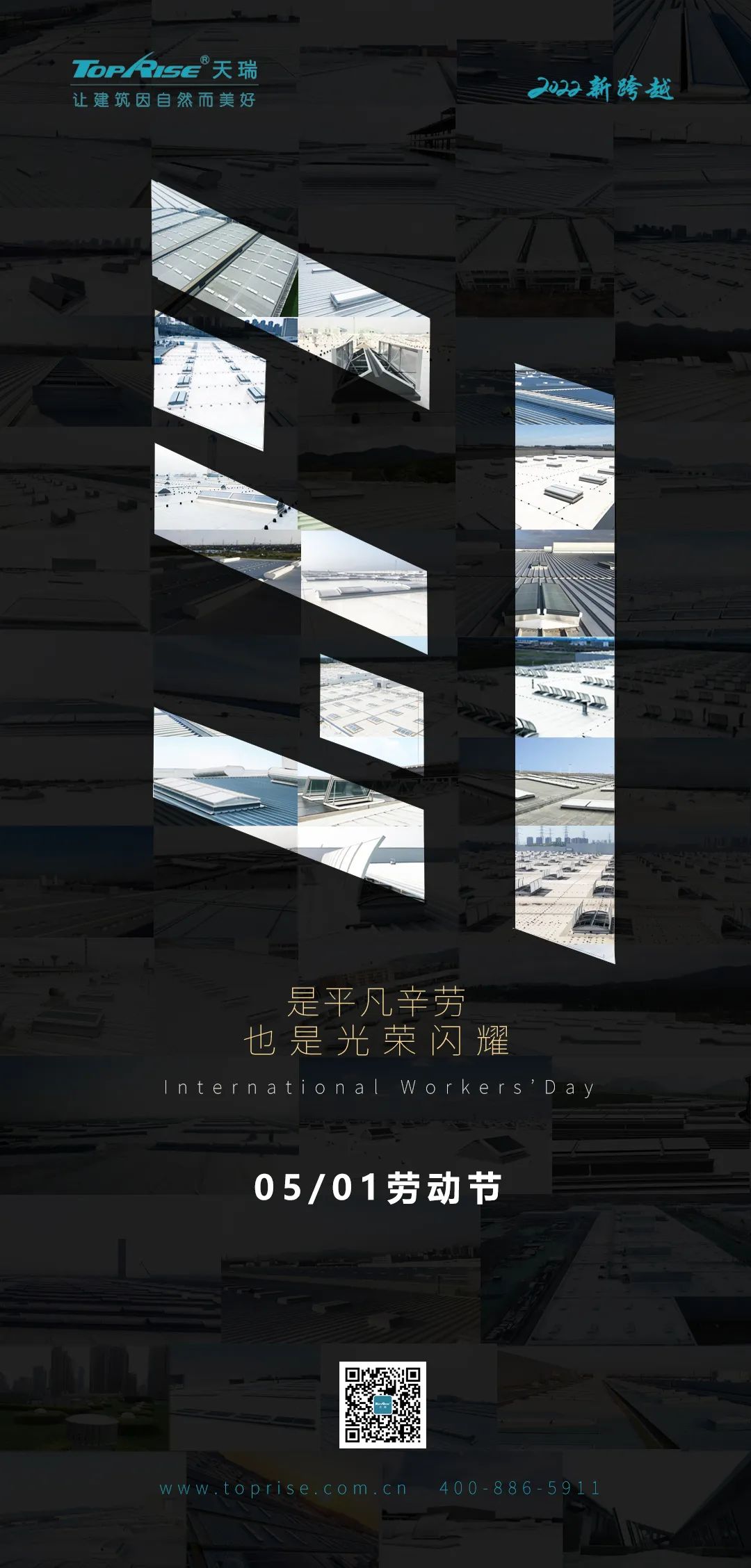 2024原材料网1688