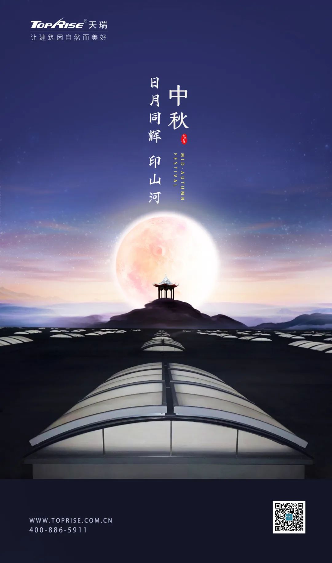 2024原材料网1688