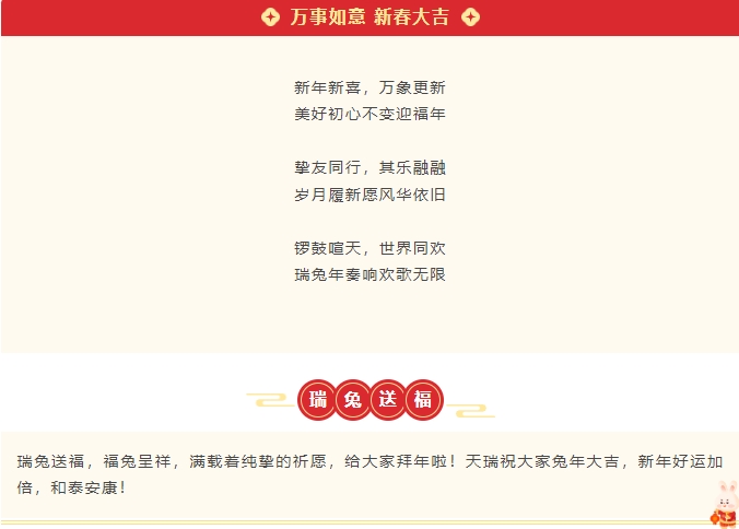 2024原材料网1688