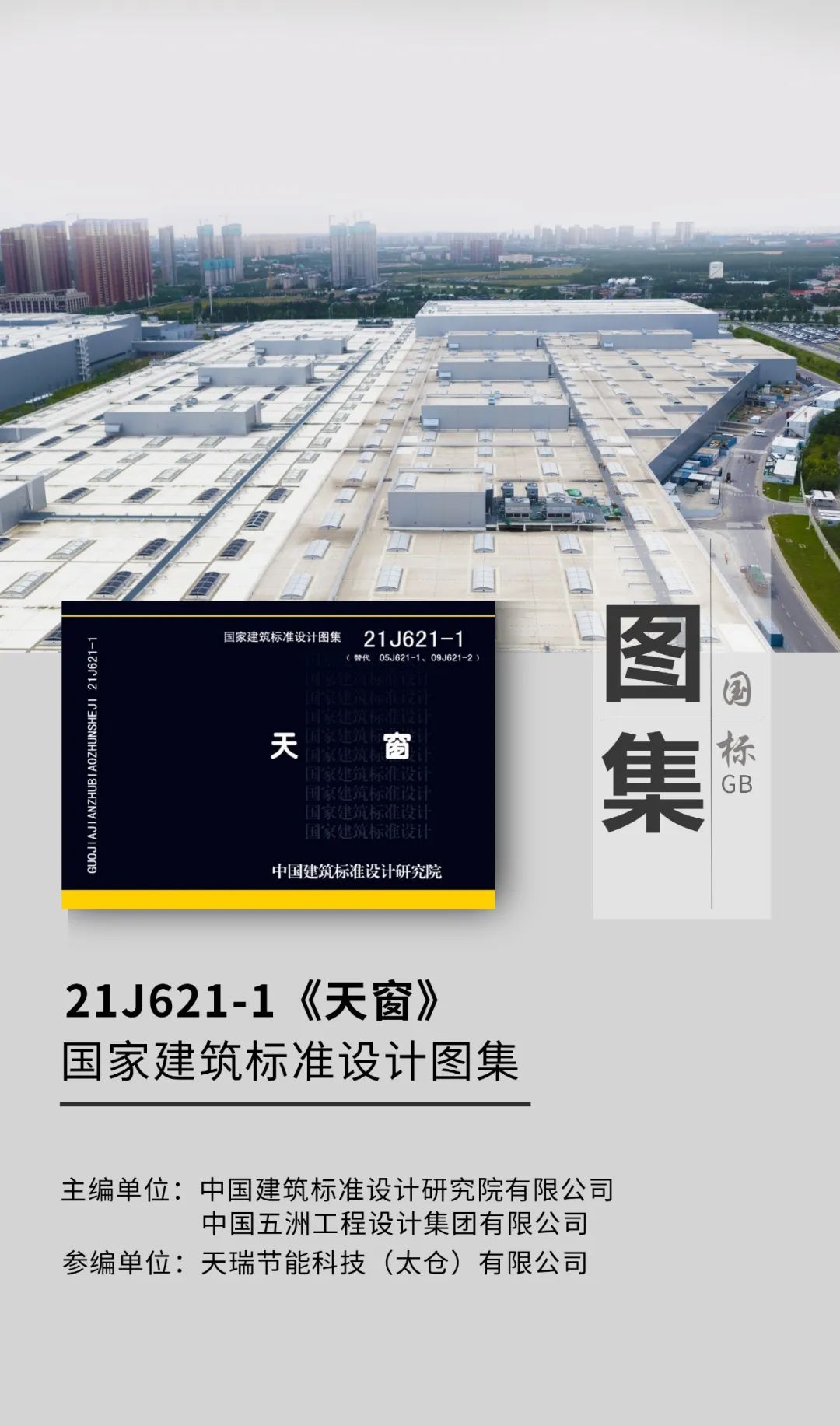 2024原材料网1688