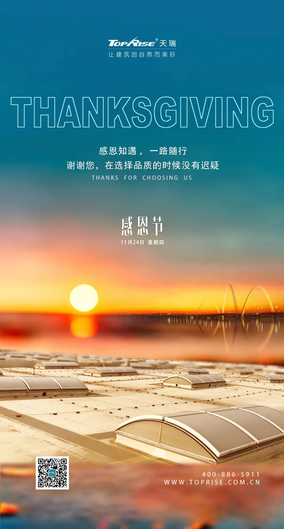 2024原材料网1688