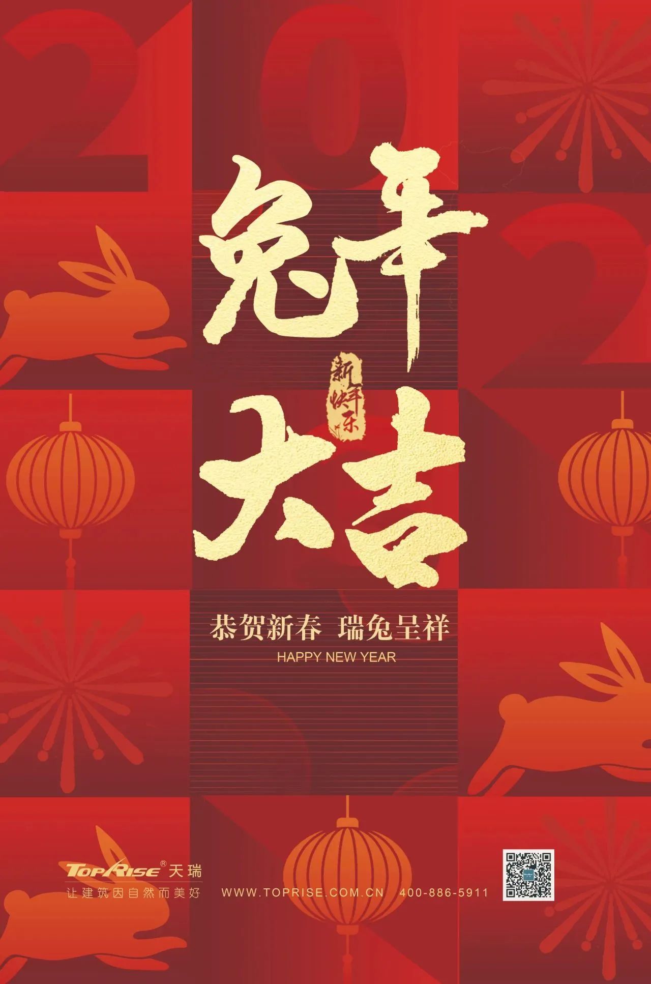 2024原材料网1688
