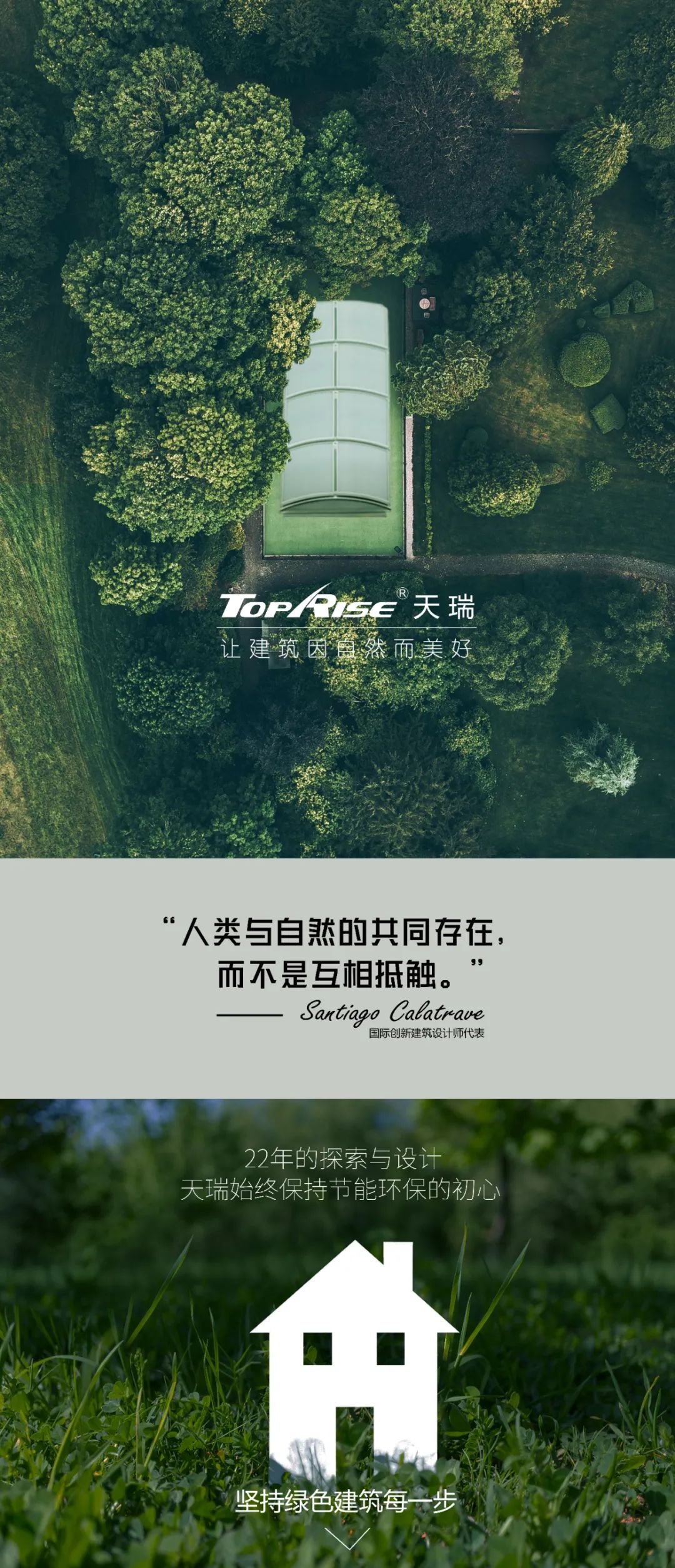 2024原材料网1688