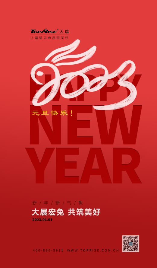 2024原材料网1688