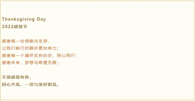 2024原材料网1688